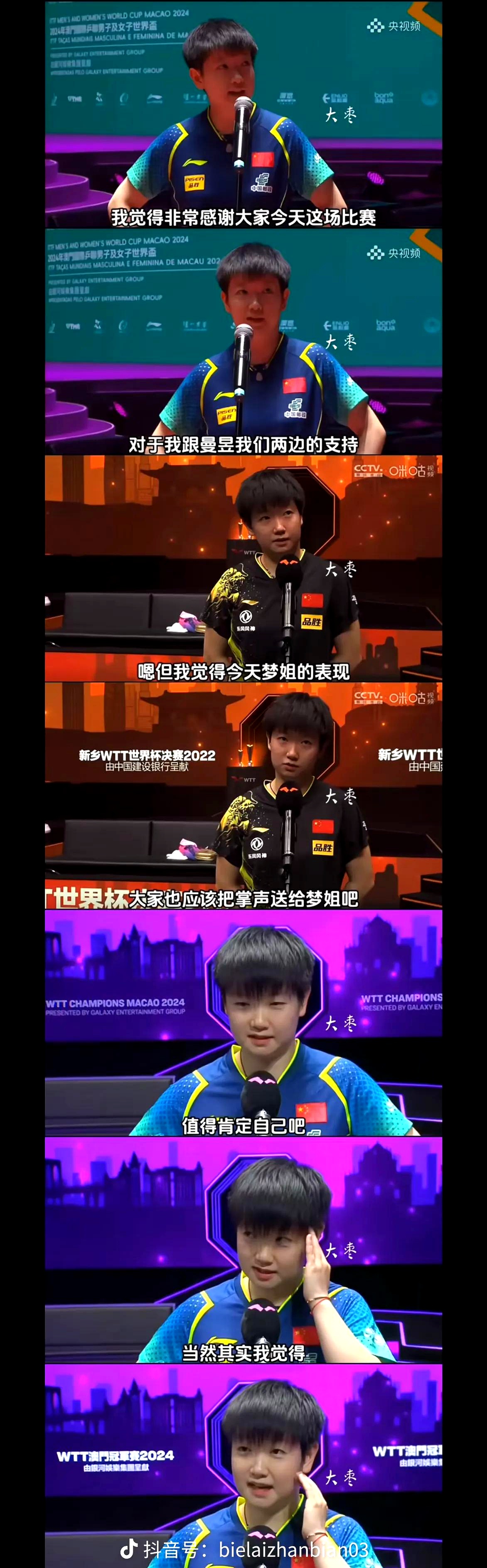 Doinb伤愈复出，伤愈复出首场表现抢眼，利物浦球迷欢呼！